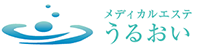 メディカルエステうるおい